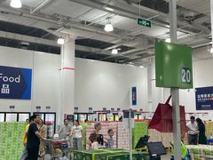 -山姆会员商店(邻瑞广场店)