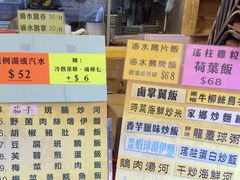 -德记潮州菜馆(卑路乍街)