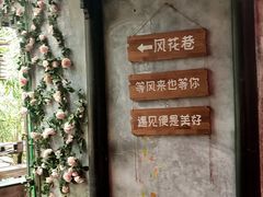 -杭州宋城