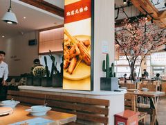 -蜜桃餐厅·伴山(湖滨商业街店)