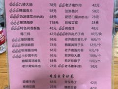 -老济南民间小吃·传统鲁菜(芙蓉街店)