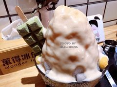 -WONDER ICE 萬得冰田(建設路总店)