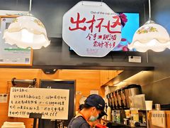 -茶颜悦色(五一里1号口店)