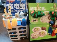 -回味鸭血粉丝汤(新城市广场店)