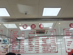 -常州糕团店(北大街新世纪商城店)