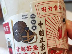 -奈雪的茶(金鹰广场店)
