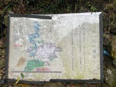 -天门沟九州驿站树上汤泉