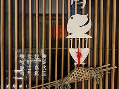 -纳地素食(石门公园店)