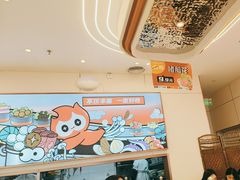 -密友回转自助火锅(世茂国际广场店)