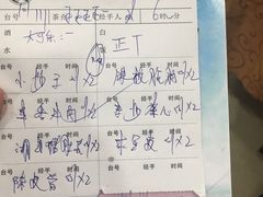 账单-江记餐厅(罗冲围店)