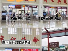 -崂山巨峰游览区
