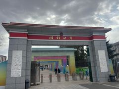 -图们国门景区