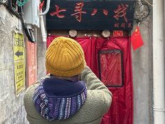 -七寻八找·胡同菜