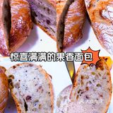 健康好滋味～果香面包