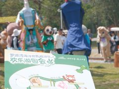 -福州罗源湾海洋世界旅游区
