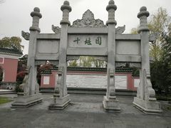 -武汉园博园(武汉自然博物馆)