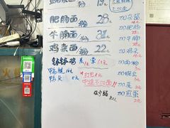 -丁丁猫重庆小面(徐州路店)