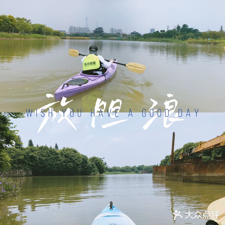 海珠湖玩水｜和小伙伴一起划浆板真的太🆒了！