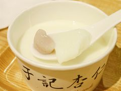 -于记杏仁(衡阳路店)