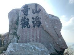 -枸杞岛