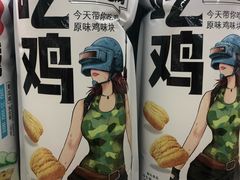 -果蔬好生活超市(东湖店)