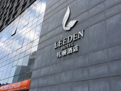 -广州礼顿酒店