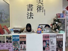 -甲乙果 美术书法(通州校区)