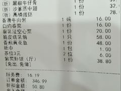 -富豪酒家(正大广场店)