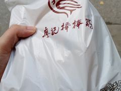 -廖记棒棒鸡(江汉路店)