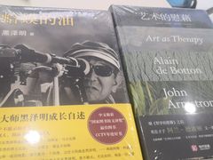 -新华书店白鹿书肆(市府路店)