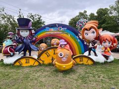 -蓝精灵乐园·世茂精灵之城主题乐园