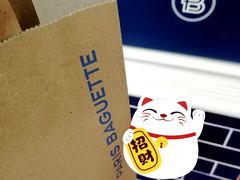 -巴黎贝甜(开发区安盛店)