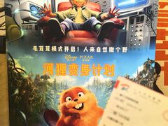 -大光明电影院(南京西路店)
