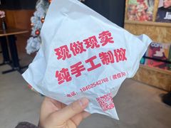 -旺福楼·包点(碑亭巷店)