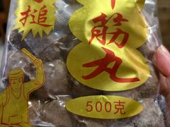 -官塘陈记鱼生·潮汕砂锅粥·牛肉火锅(潮枫路总店)