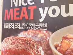 -江南环球港