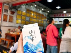 -熊氏牛羊杂粉(龙眼井总店)