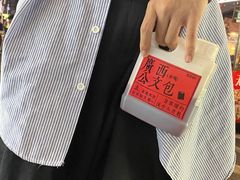 -萃茶师(琅西店)
