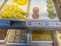 松仁奶酥-祥禾饽饽铺·中式糕点(北京来福士店)