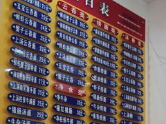 -巧美面家(东华西店)