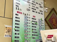 -宝光熏肉鞋底火烧(新街口店)