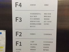 -满天星生活广场(浦江社区店)