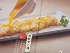-岭南海晏楼(滨江东总店)