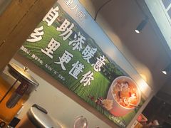 -乡里八闽·福州乡土菜(西园店)