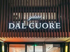 门面-Dal Cuore 达可芮冰淇淋(陕西北路店)