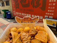 -老day牛杂(官也街总店)