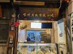 -王天顺海苔饼