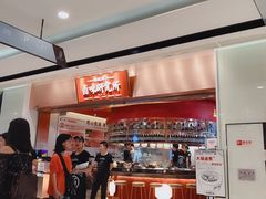 -狮头牌卤味研究所·卤味饭(花城汇南区店)
