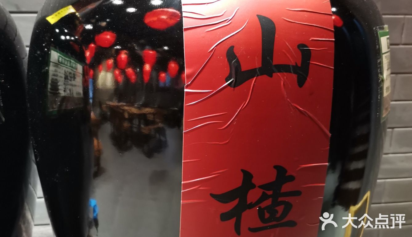 山西醋文化/平遥古城【娘家醋坊】