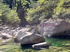 -崂山九水游览区